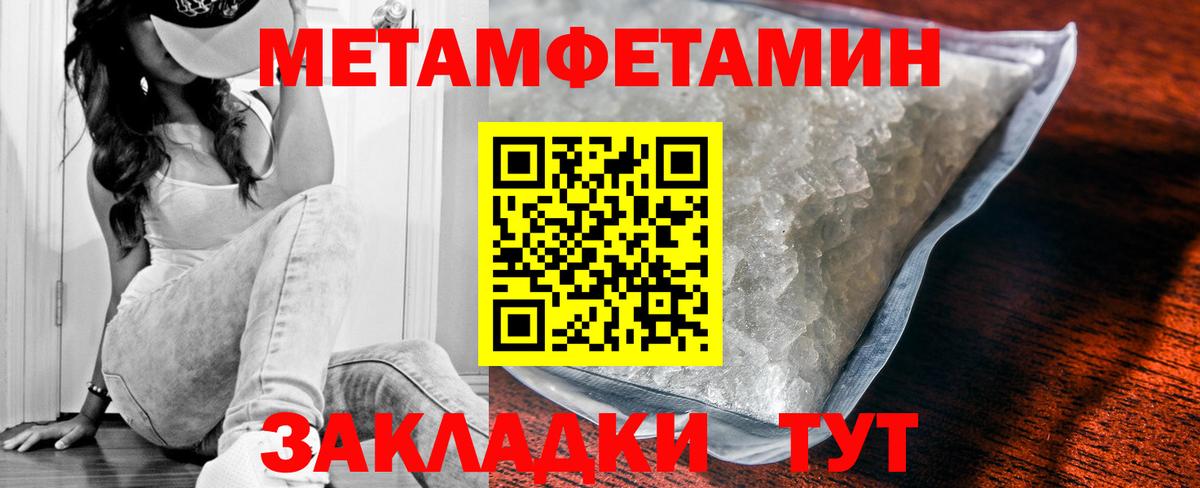 Амфетамин Premium Дедовск