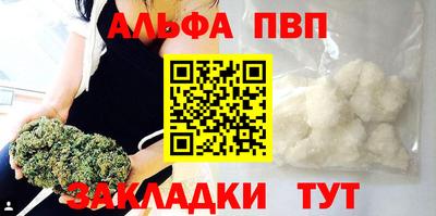 мяу мяу кристалл Лесосибирск