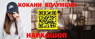 мяу мяу кристалл Лесосибирск