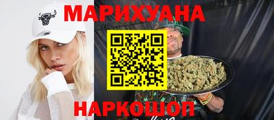 мяу мяу кристалл Лесосибирск