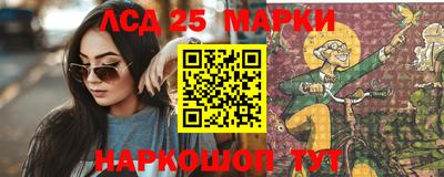2c-b Ливны
