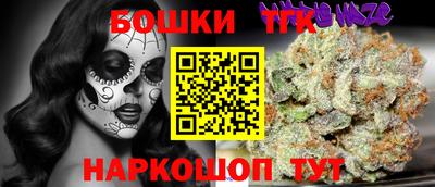 мяу мяу кристалл Лесосибирск