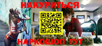 мяу мяу кристалл Лесосибирск