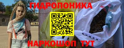 2c-b Ливны