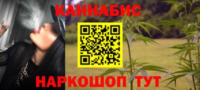 мяу мяу кристалл Лесосибирск
