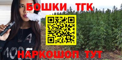 мяу мяу кристалл Лесосибирск