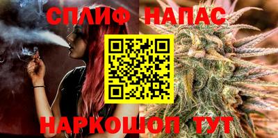 мяу мяу кристалл Лесосибирск