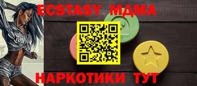мяу мяу кристалл Лесосибирск
