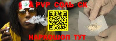 2c-b Ливны