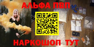 мяу мяу кристалл Лесосибирск