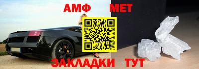 мяу мяу кристалл Лесосибирск