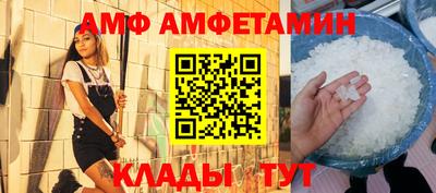 2c-b Ливны