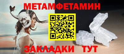 2c-b Ливны