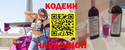мяу мяу кристалл Лесосибирск