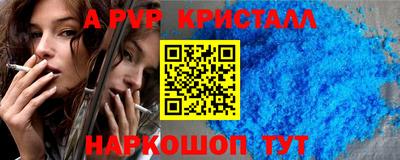 2c-b Ливны