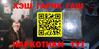 2c-b Ливны