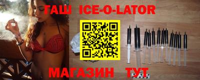 2c-b Ливны