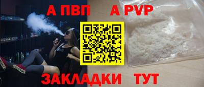 мяу мяу кристалл Лесосибирск