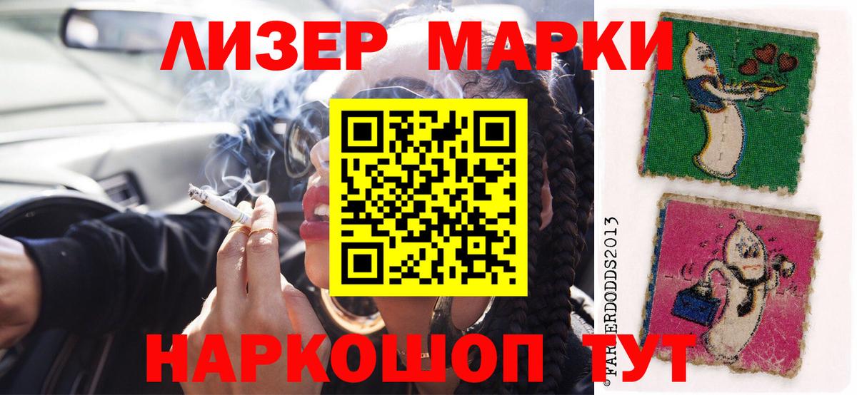 Дедовск  Лсд 25 экстази ecstasy  Лсд 25 экстази  Вход с VPN 