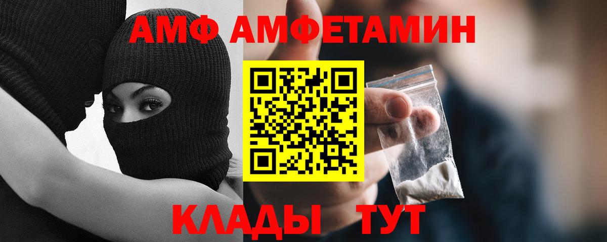 Дедовск  Первитин пудра  Вход с VPN 