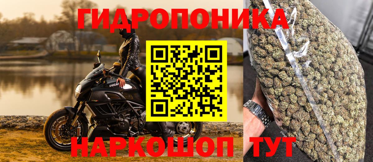 МАРИХУАНА тримм  Вход с VPN  Каннабис гибрид  Марихуана марихуана  МАРИХУАНА Amnesia  Дедовск 
